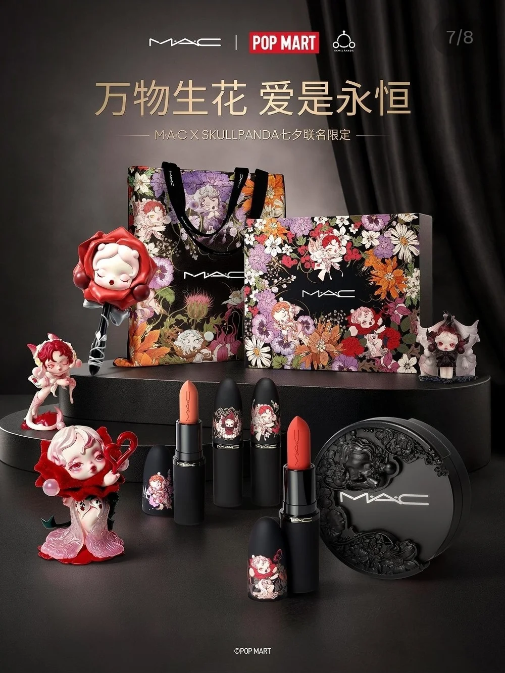 MAC Cosmetics adorable skullpanda